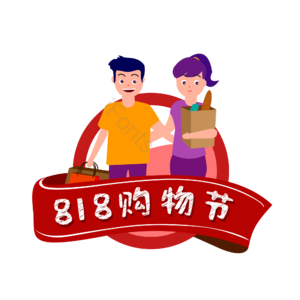 酒红色 购物 电商 狂欢 装饰 促销