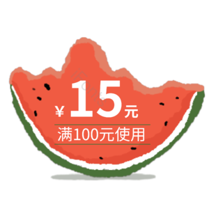 淘宝 电商 优惠 标签 双十一 活动