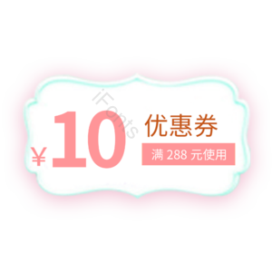 淘宝 电商 优惠 标签 双十一 活动