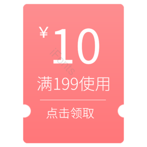 淘宝 电商 优惠 标签 双十一 活动