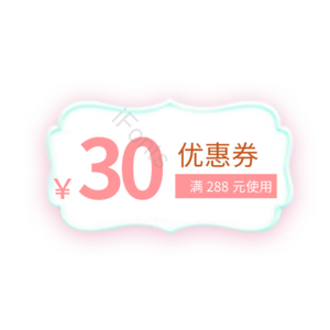 淘宝 电商 优惠 标签 七夕 活动