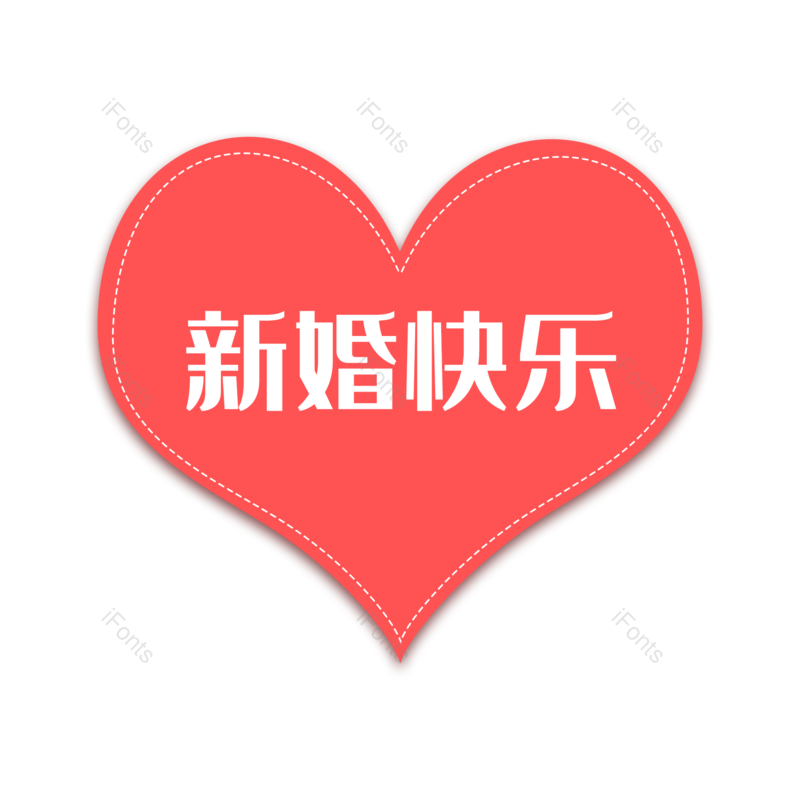 标签图片,主图元素,淘宝PNG,价格免抠素材