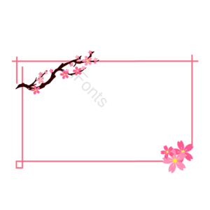 樱花 桃花 边框 花朵 卡通 简约 樱花季 樱花季