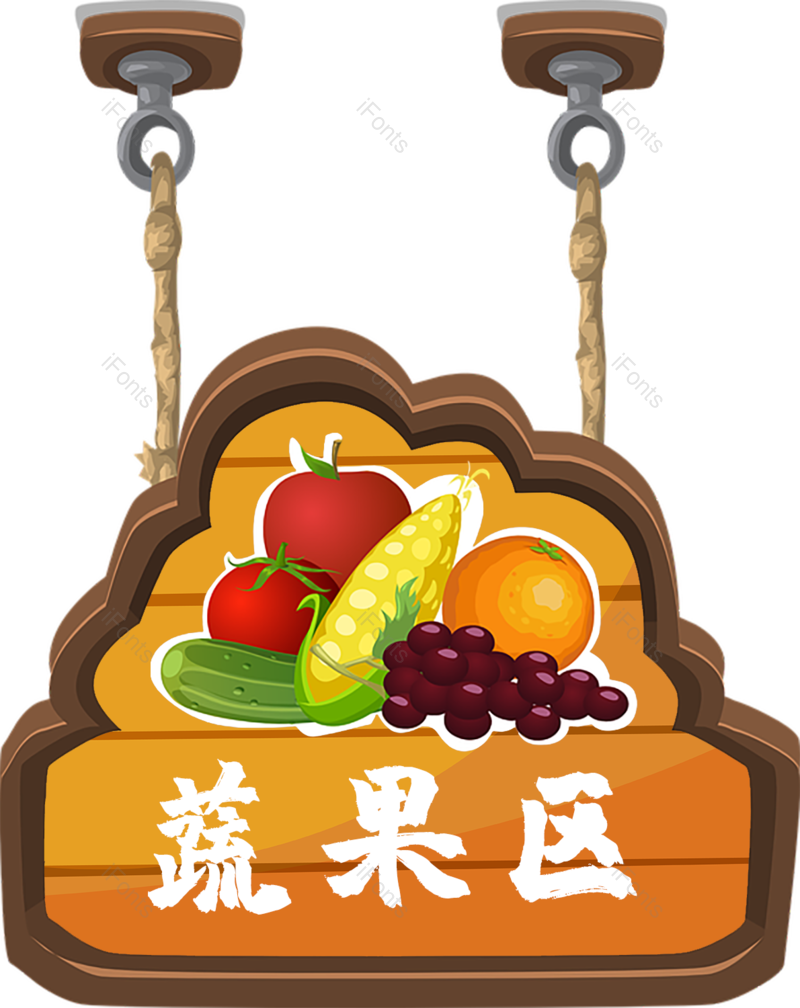 卡通图片,挂牌元素,木板挂牌PNG,手绘免抠素材