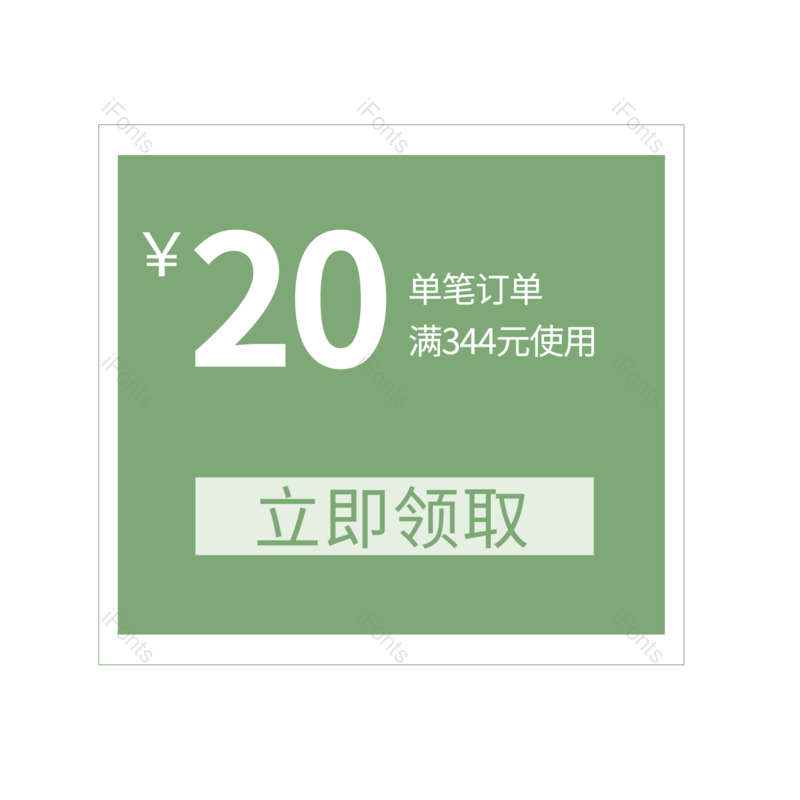 标签图片,淘宝元素,优惠PNG,电商免抠素材