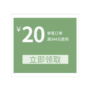 淘宝 电商 优惠 标签 双十一 活动