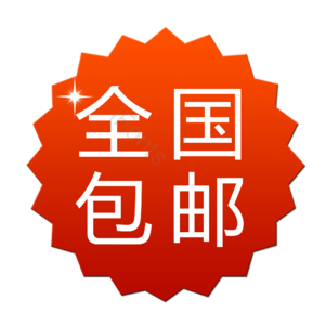 淘宝 促销 热卖 电商 活动 优惠