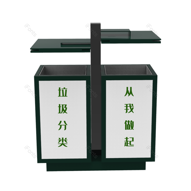 家具图片,保护环境元素,垃圾分类PNG,垃圾桶免抠素材