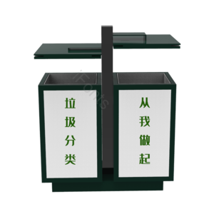 垃圾桶 垃圾分类 室外垃圾桶 家具 垃圾桶模型 保护环境