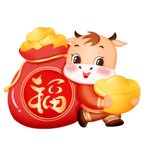 牛年 牛 金元宝 祝福 喜庆 财源滚滚 插画 装饰素材