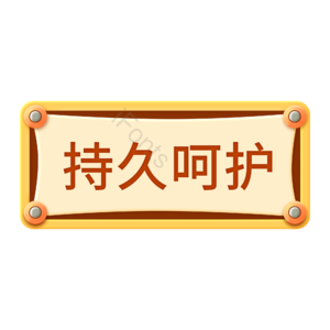 电商 矩形 装饰框 标题框  边框  主题框