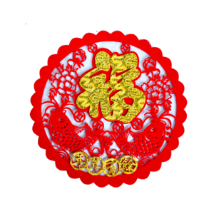 窗花 剪纸 福字 传统节日元素 年年有鱼 鱼
