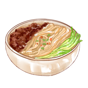 夏季 凉面 水彩 拉面 面条 肉酱 元素