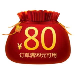 淘宝 电商 优惠 标签 双十一 活动