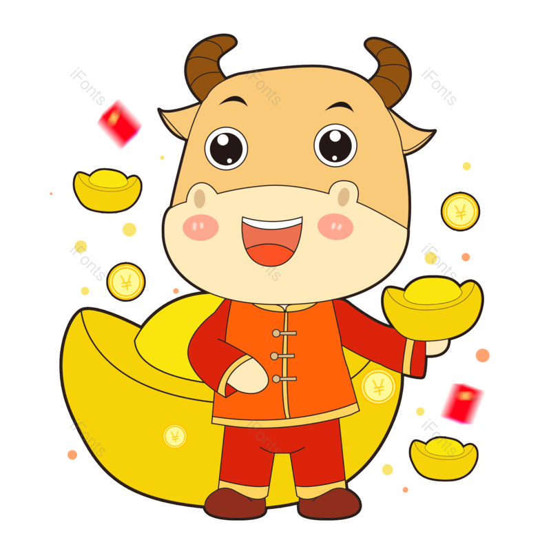 春节图片,卡通牛元素,元宝PNG,卡通动物免抠素材