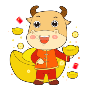牛年 卡通牛 卡通动物 牛 吉祥 春节 牛 元宝