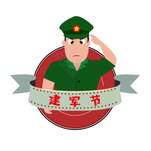 边框 装饰 节日 建军节 军人 军装