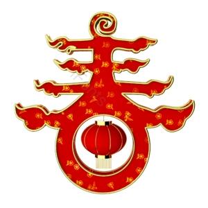 红色 春节 春 立体字 春节装饰 新年 灯笼