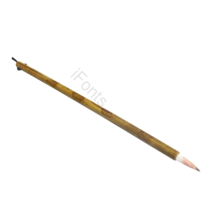毛笔 文具 实物 免抠 png 素材 实拍 照片