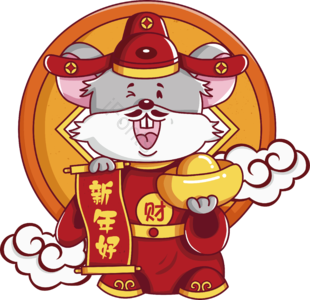 新年 新春 贺年 2020年 鼠年 可爱 卡通