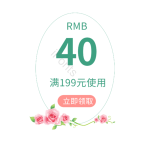 淘宝 电商 优惠 标签 双十一 活动