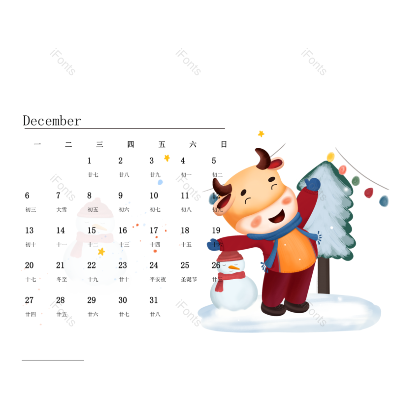 卡通图片,下雪元素,日历PNG,雪人免抠素材