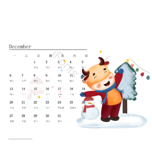 日历 月历 卡通 十二月 雪人 冬天 下雪 牛