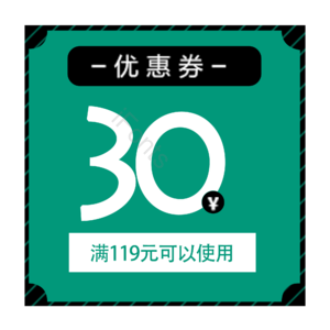 淘宝 电商 优惠 标签 双十一 活动
