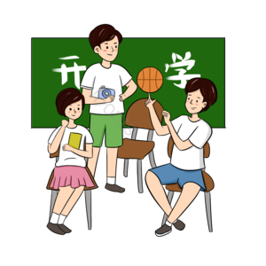 开学 篮球 黑板 学生 女孩 男孩 凳子 相机