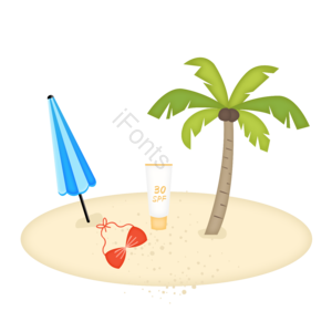 矢量 夏天 夏季清凉节png 椰子树png 比基尼png 防晒霜png 遮阳伞png 泳衣png