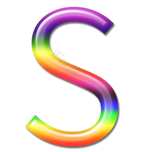 立体 炫彩 字母 彩虹字体 艺术字体 S 