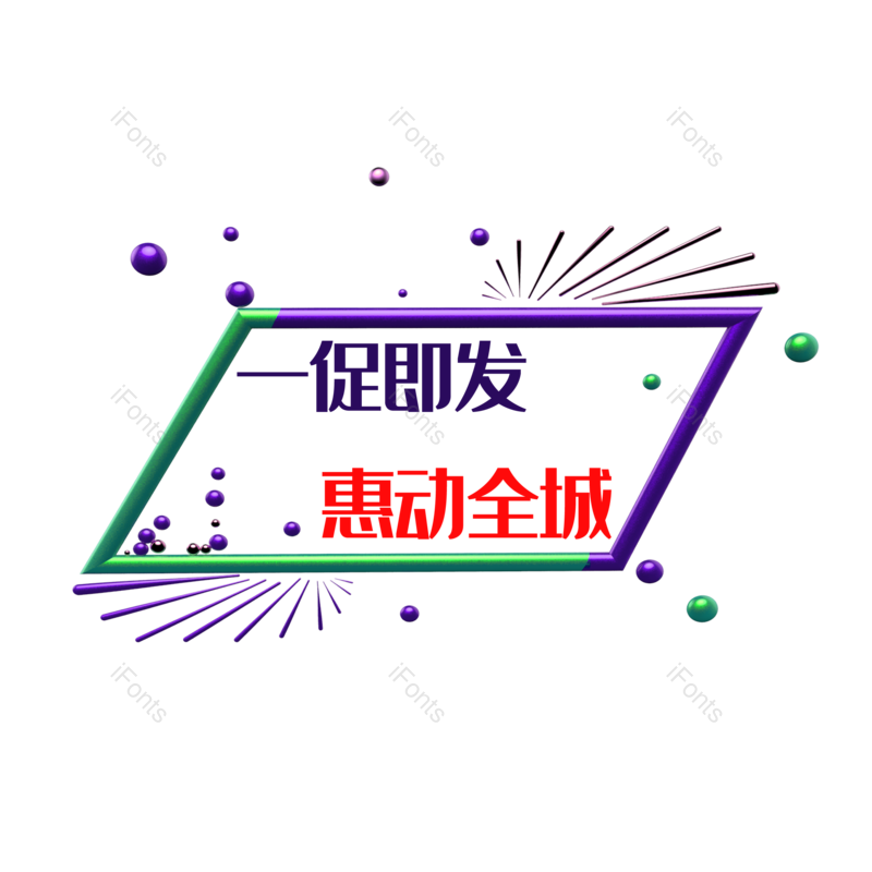 店铺装饰图片,蓝色元素,金属边框PNG,背景装饰免抠素材