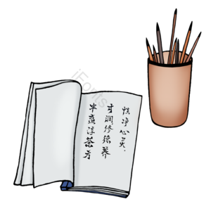 手绘 卡通 书籍 笔筒 毛笔 免抠 素材
