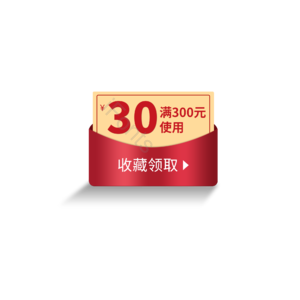 淘宝 天猫 主图 标志 标题 价格 标签