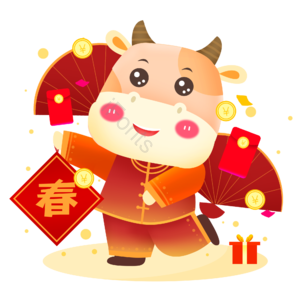 卡通牛 卡通动物 牛 吉祥 春节 春节 装饰 新年