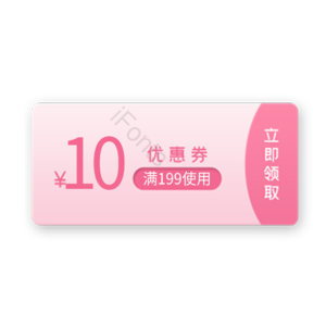 淘宝 电商 优惠 标签 双十一 活动