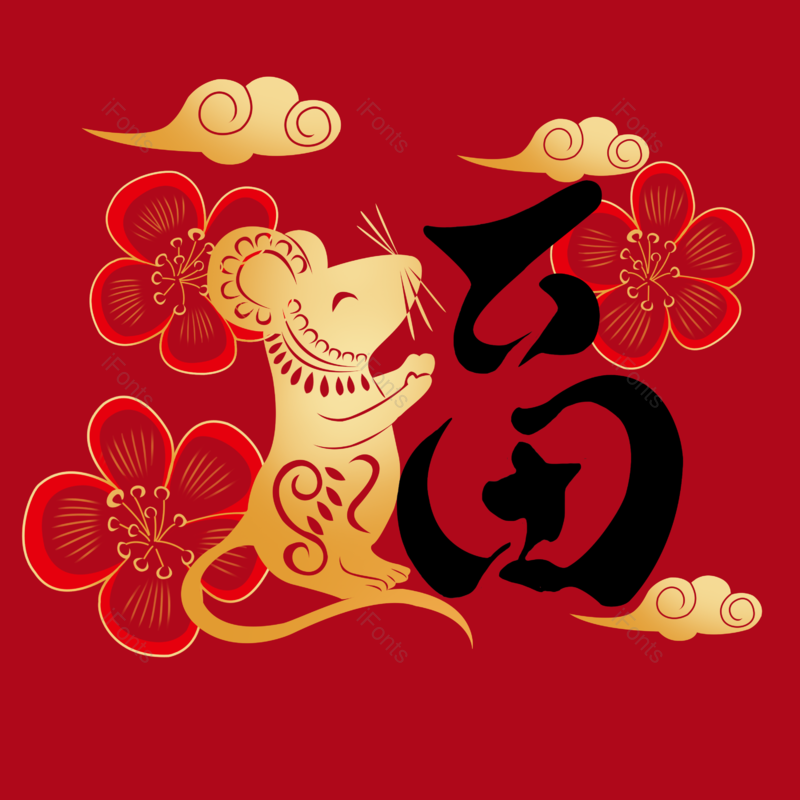 装饰图片,春节元素,剪纸PNG,喜庆免抠素材