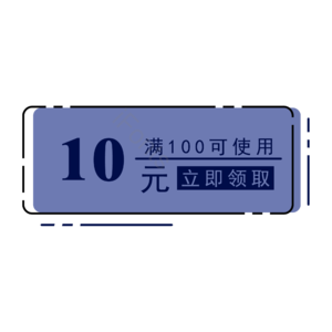 MBE 优惠券 电商 促销 简约 线条 