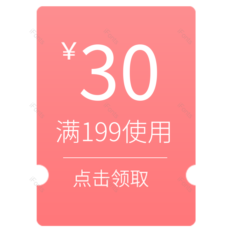 标签图片,淘宝元素,优惠PNG,电商免抠素材