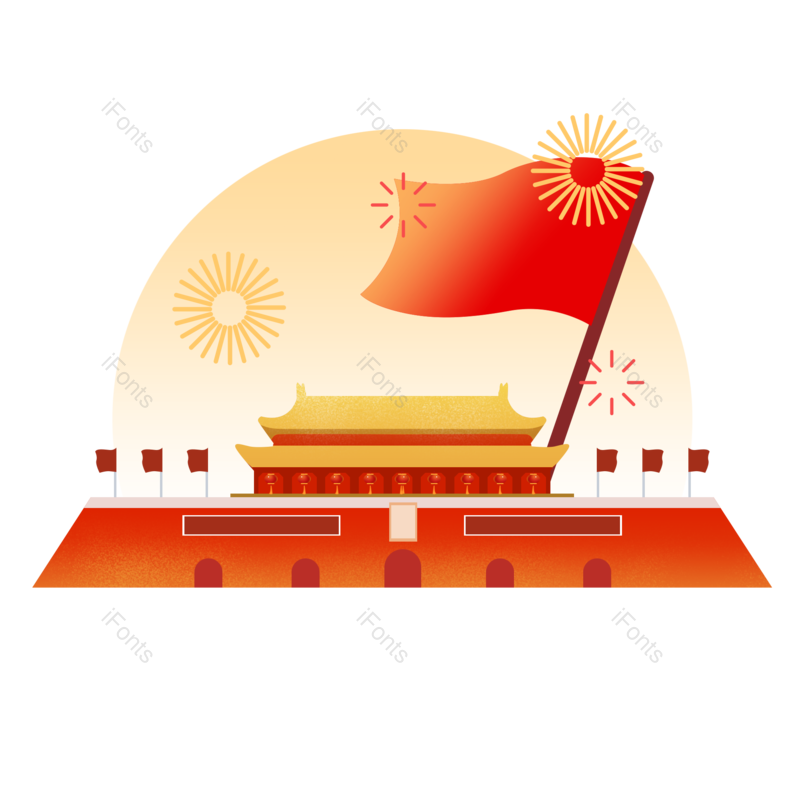 中国图片,建筑元素,扁平风PNG,国庆免抠素材