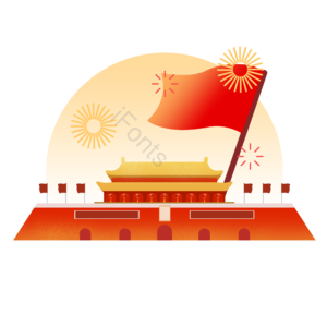 北京 中国 天安门 国庆 祖国 建筑 扁平风