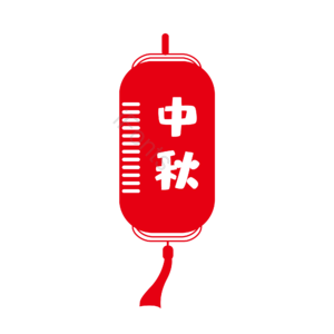 简约 时尚 中秋 红色 灯笼 素材中秋 中秋蟹礼 中秋大促