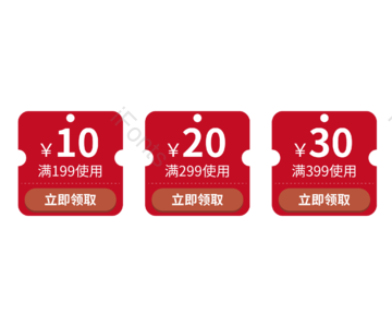 促销标签    促销价格  淘宝 