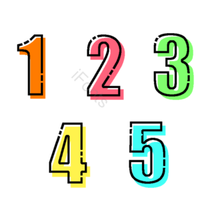 MBE 糖果色 数字 12345 简约 装饰