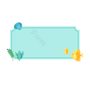 蓝色 黄色 贝壳 鱼类 海鲜 水草 便签 边框