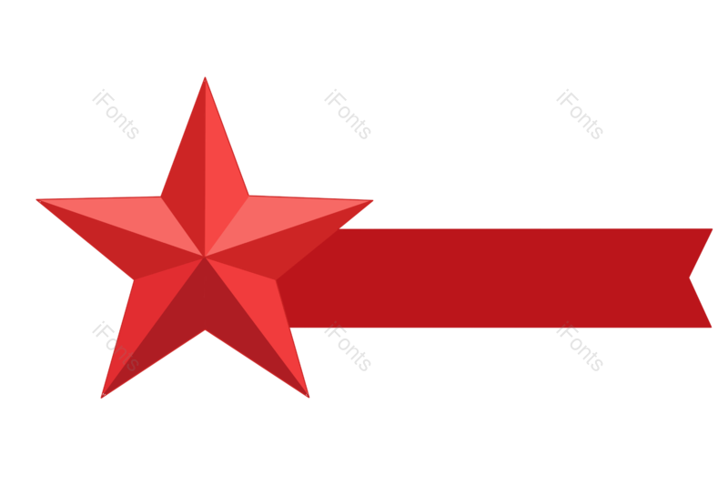 装饰图片,两会元素,红色五角星PNG,党政免抠素材