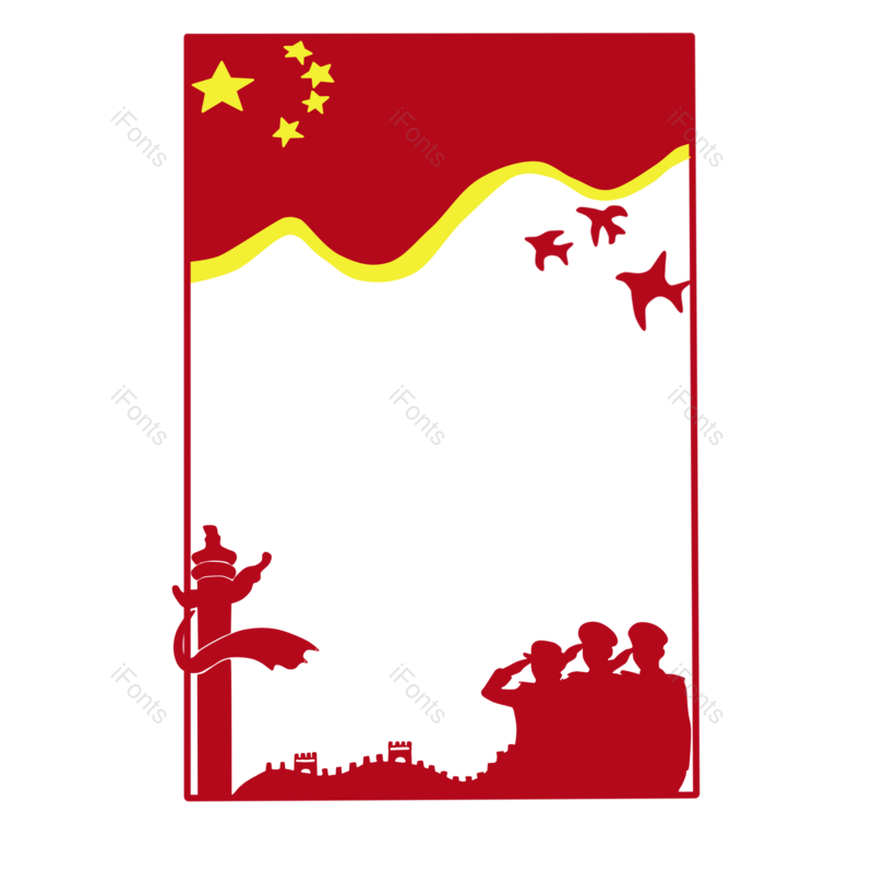 边框图片,两会元素,党政PNG,党建免抠素材
