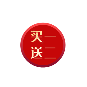 淘宝 天猫 红色 圆标 小标签 标志