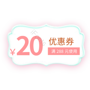 淘宝 电商 优惠 标签 双十一 活动