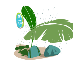 谷雨 冷色 扁平 卡通 青蛙躲雨 芭蕉叶 节气 节日